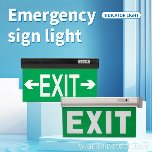 שלטי לד יציאה סלידה תאורת חירום לד